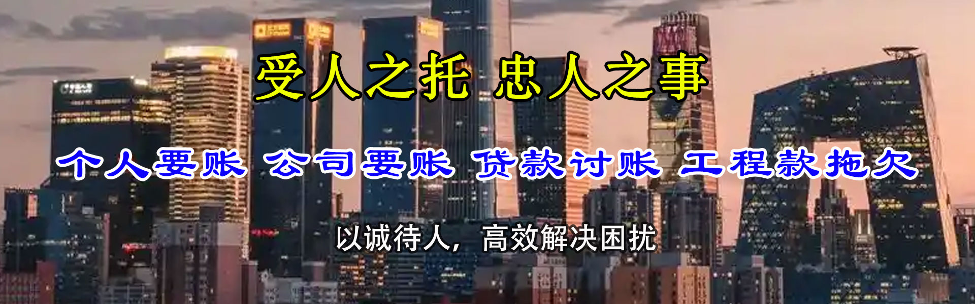 容县催收公司