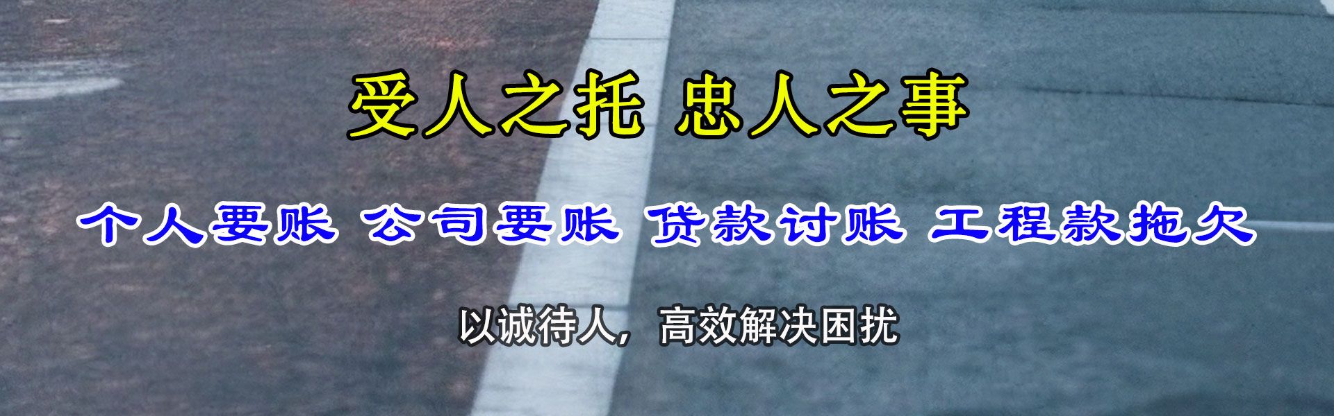 容县收债公司